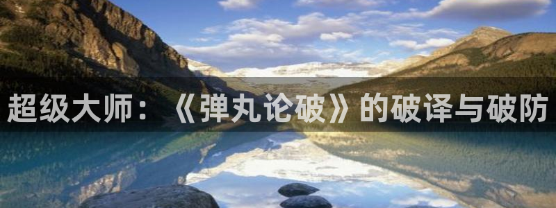 最新动漫—樱花动漫：超级大师：